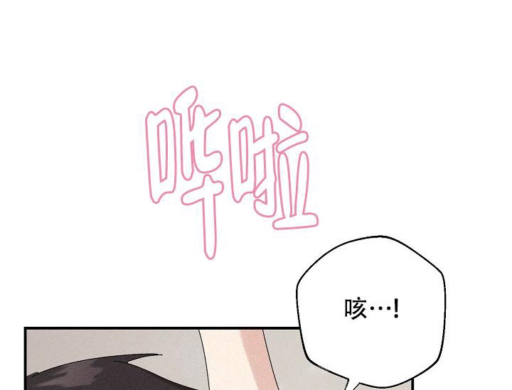 《记忆中的恋人》漫画最新章节第4话免费下拉式在线观看章节第【32】张图片