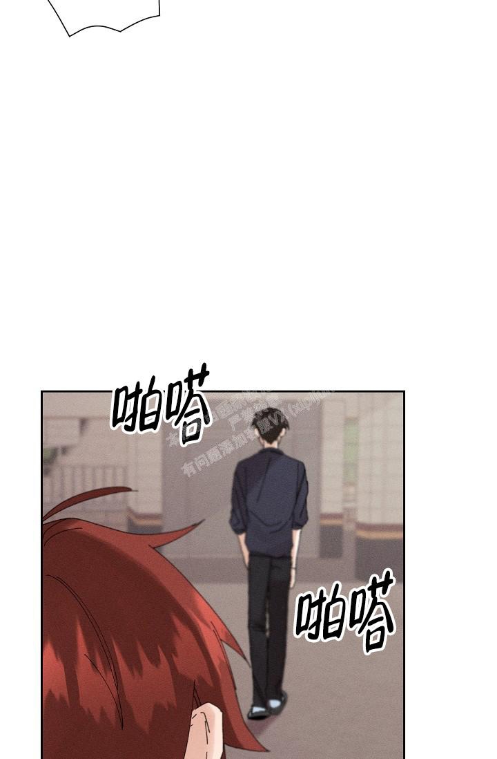 《记忆中的恋人》漫画最新章节第24话免费下拉式在线观看章节第【6】张图片