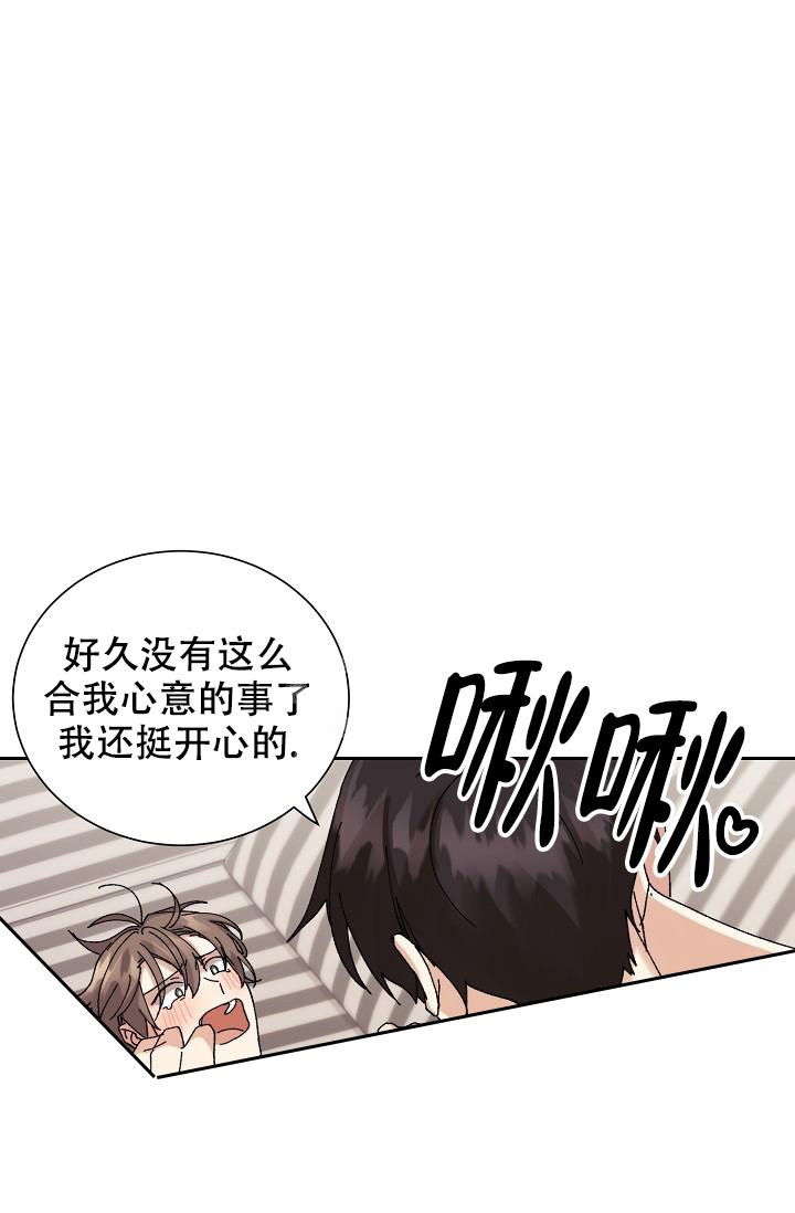《记忆中的恋人》漫画最新章节第41话免费下拉式在线观看章节第【34】张图片