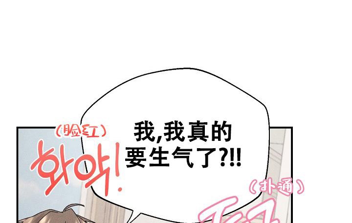 《记忆中的恋人》漫画最新章节第4话免费下拉式在线观看章节第【19】张图片