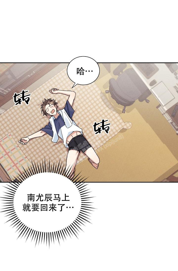 《记忆中的恋人》漫画最新章节第41话免费下拉式在线观看章节第【1】张图片