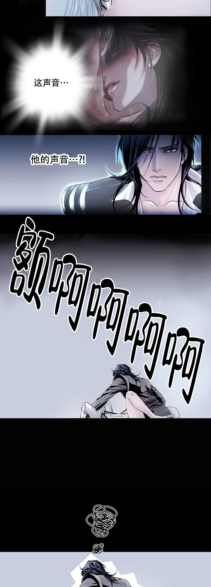 《吸血鬼怪物》漫画最新章节第4话免费下拉式在线观看章节第【6】张图片