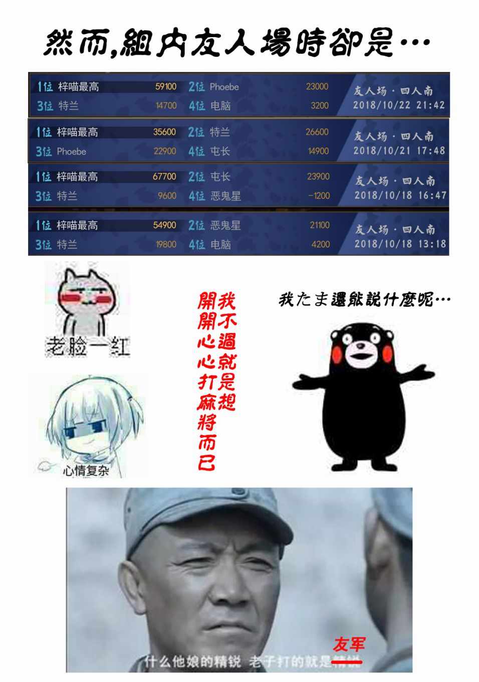 《佐伯同学睡著了》漫画最新章节第5话免费下拉式在线观看章节第【10】张图片