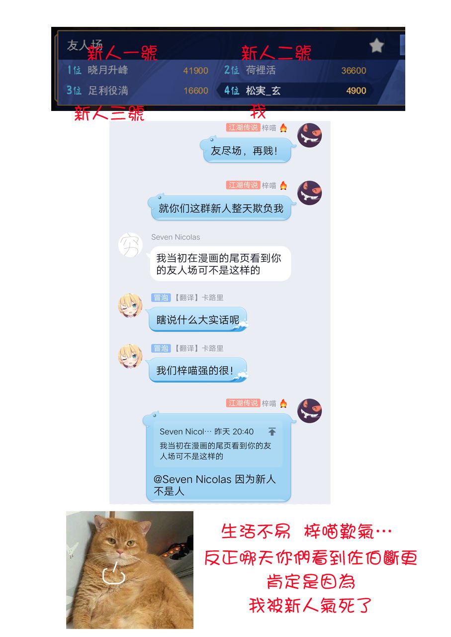 《佐伯同学睡著了》漫画最新章节第32话 暑假作业免费下拉式在线观看章节第【21】张图片