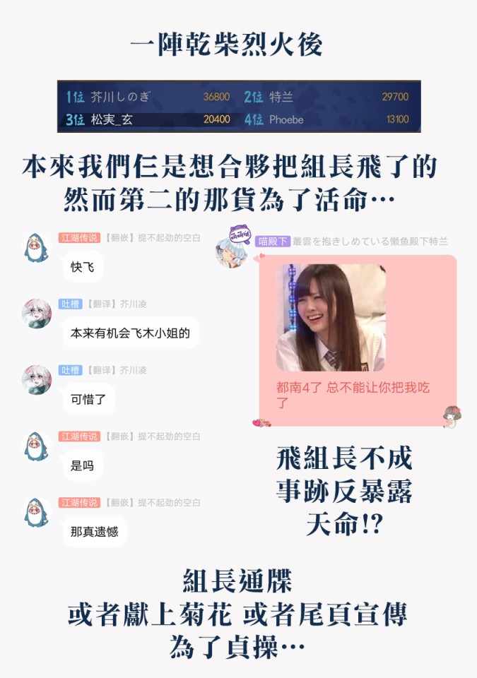 《佐伯同学睡著了》漫画最新章节佐伯同学睡著了 番外05免费下拉式在线观看章节第【6】张图片