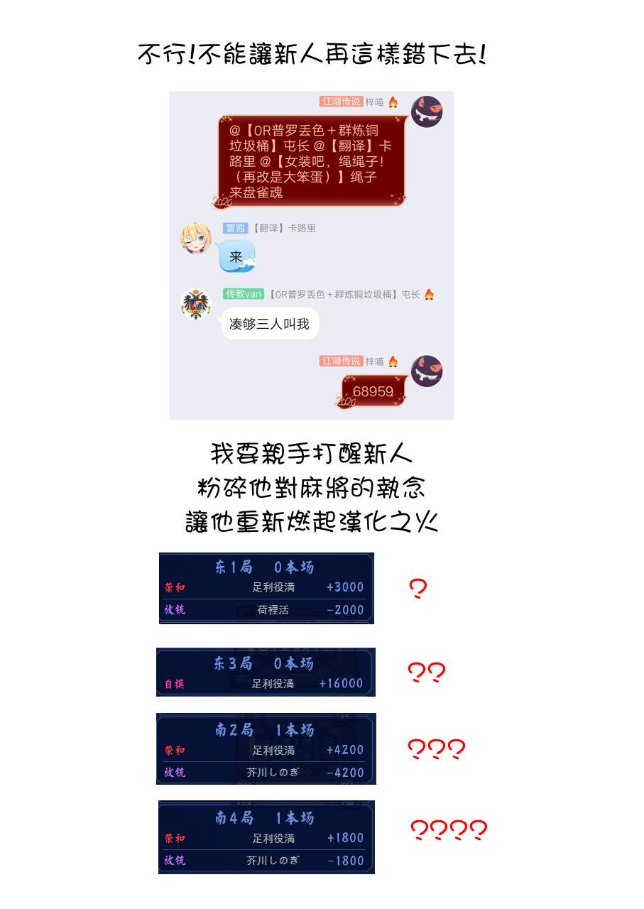 《佐伯同学睡著了》漫画最新章节第31话 夏日祭典免费下拉式在线观看章节第【26】张图片