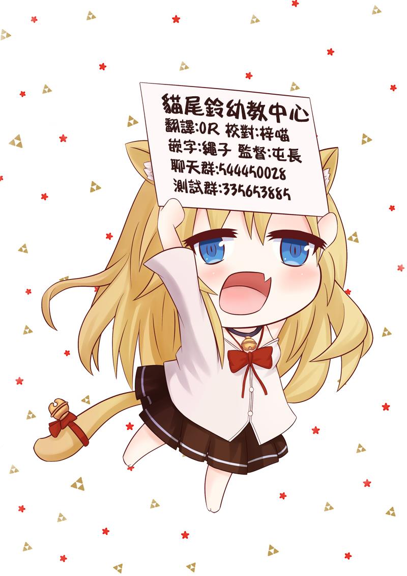 《佐伯同学睡著了》漫画最新章节第40话 体育祭前夜免费下拉式在线观看章节第【9】张图片