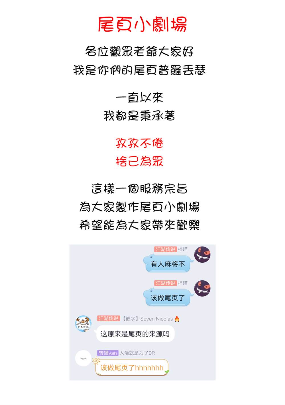《佐伯同学睡著了》漫画最新章节第36话免费下拉式在线观看章节第【11】张图片