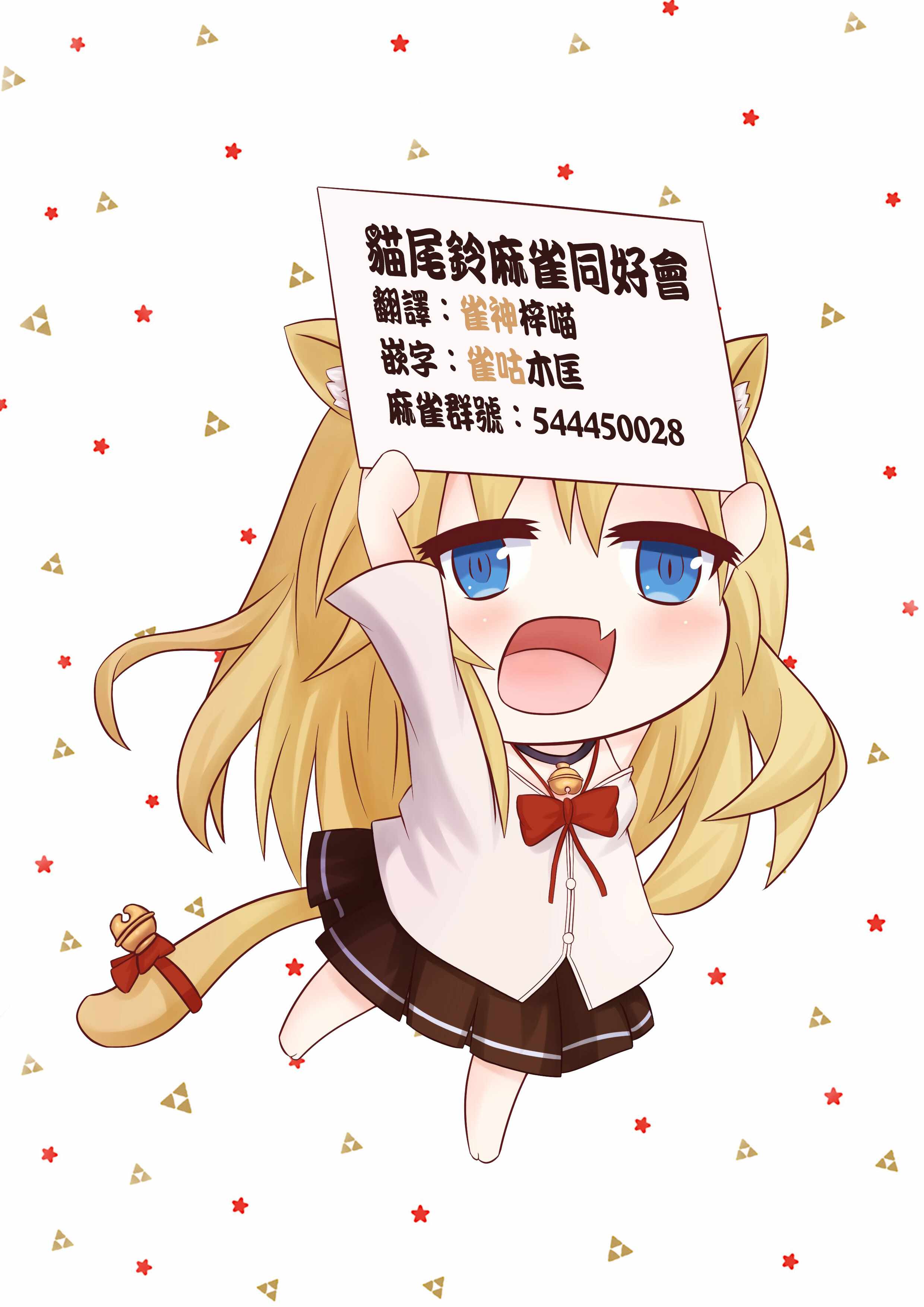 《佐伯同学睡著了》漫画最新章节第10话免费下拉式在线观看章节第【17】张图片