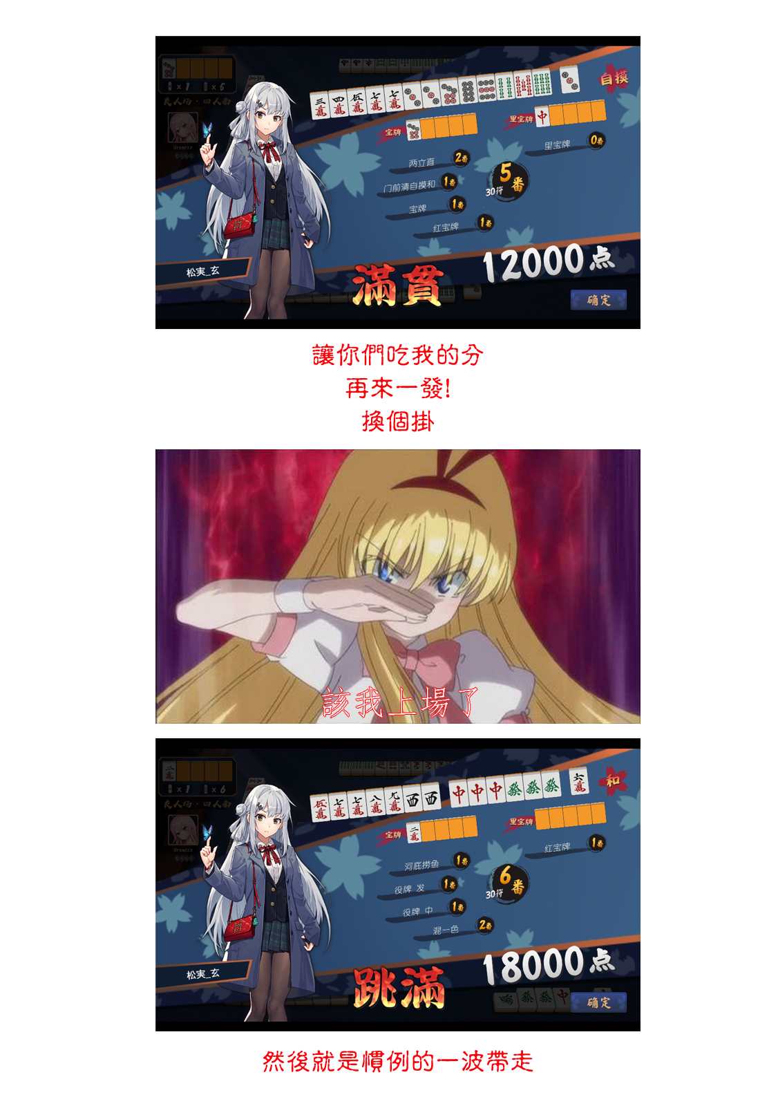 《佐伯同学睡著了》漫画最新章节第44话 体育祭庆功宴B面免费下拉式在线观看章节第【14】张图片