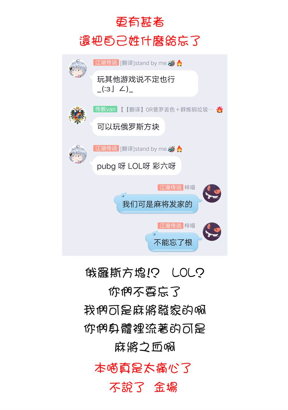 《佐伯同学睡著了》漫画最新章节第36话免费下拉式在线观看章节第【13】张图片