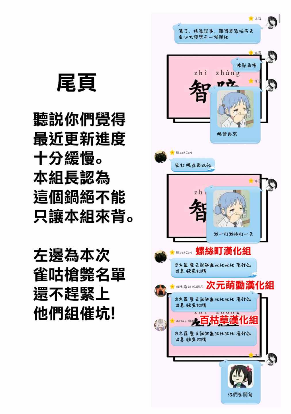 《佐伯同学睡著了》漫画最新章节第9话免费下拉式在线观看章节第【15】张图片