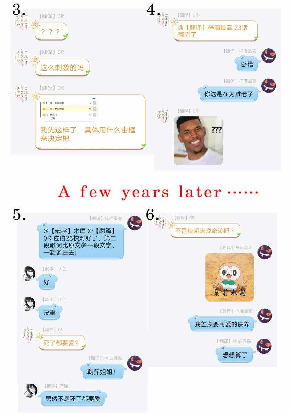 《佐伯同学睡著了》漫画最新章节第24话免费下拉式在线观看章节第【15】张图片