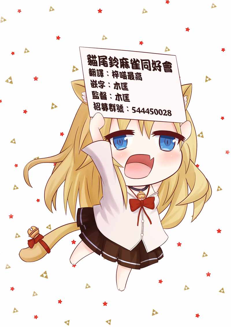《佐伯同学睡著了》漫画最新章节第17话免费下拉式在线观看章节第【17】张图片