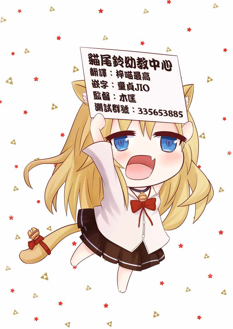 《佐伯同学睡著了》漫画最新章节第18话免费下拉式在线观看章节第【12】张图片
