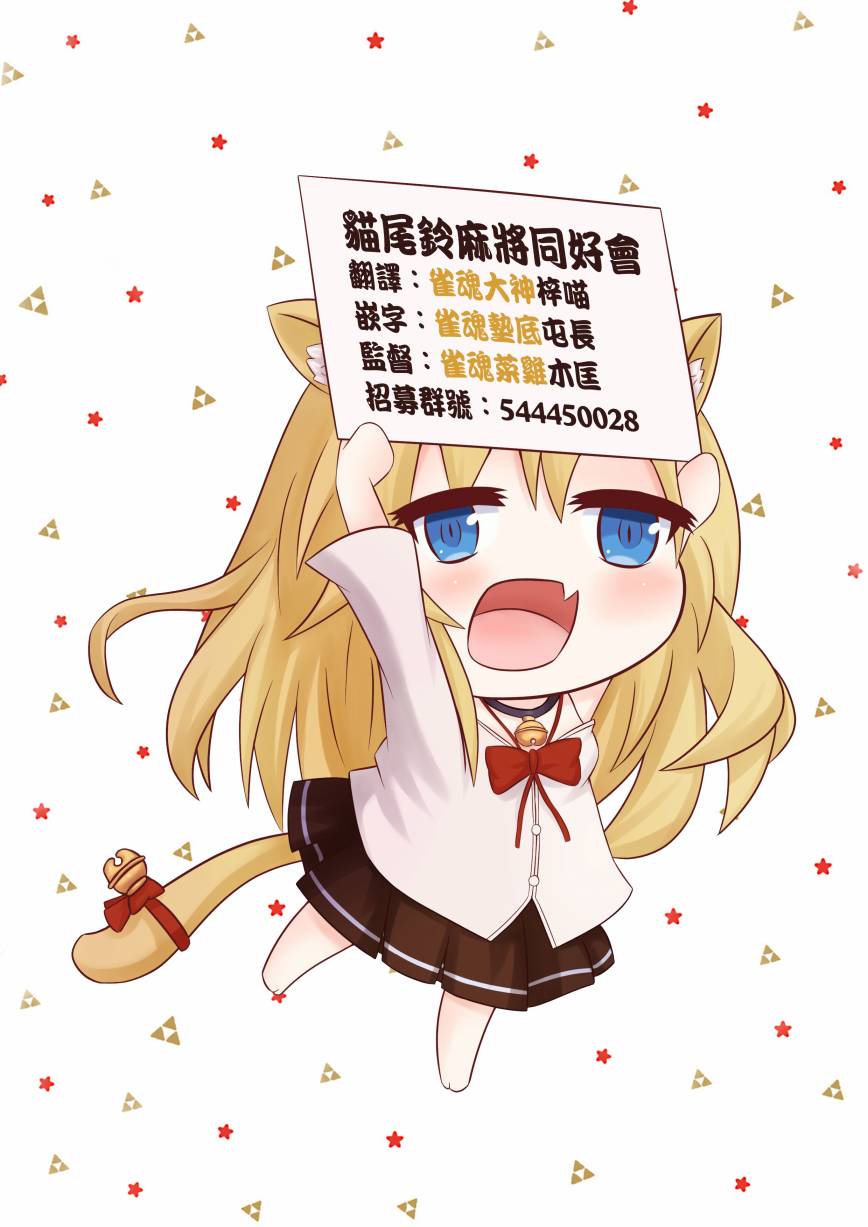 《佐伯同学睡著了》漫画最新章节佐伯同学睡著了 番外04免费下拉式在线观看章节第【5】张图片