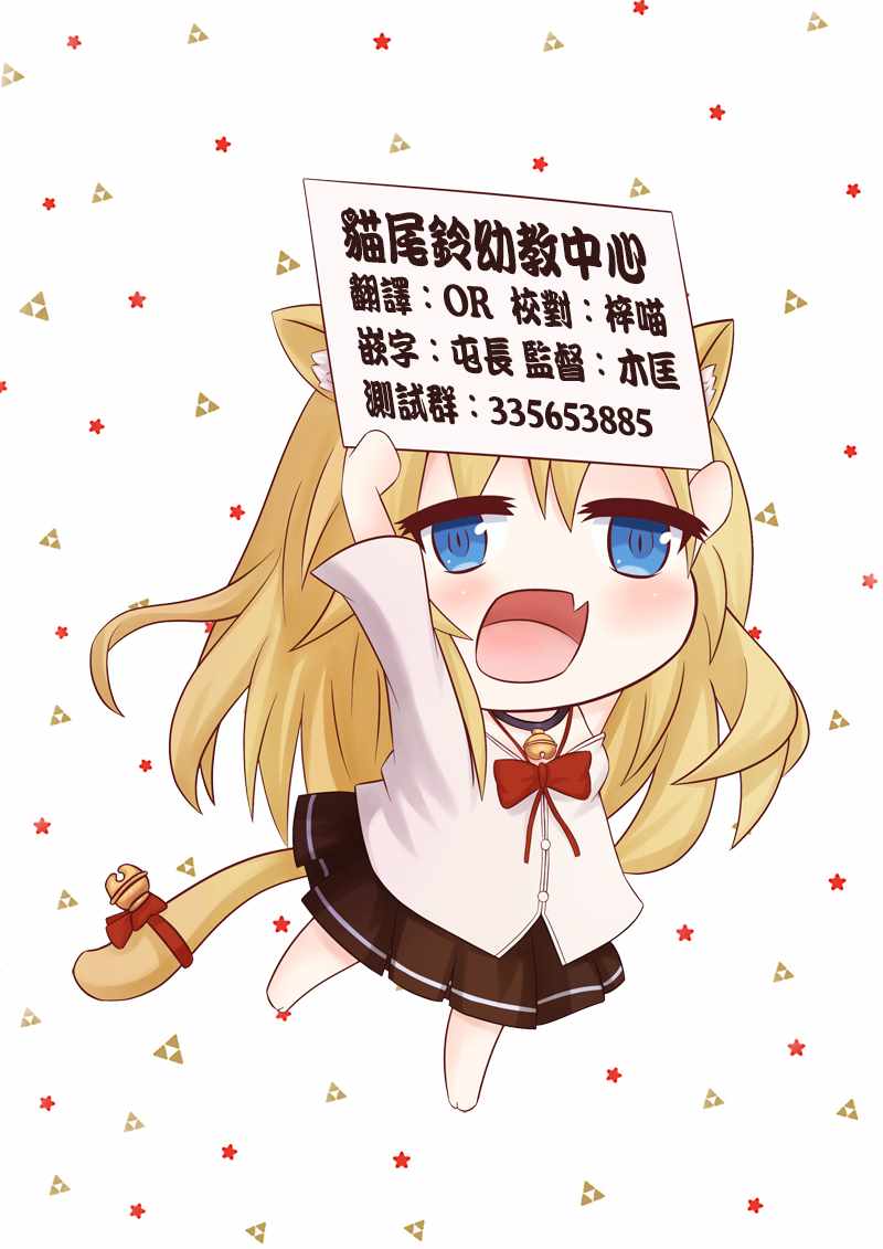《佐伯同学睡著了》漫画最新章节第22话免费下拉式在线观看章节第【19】张图片