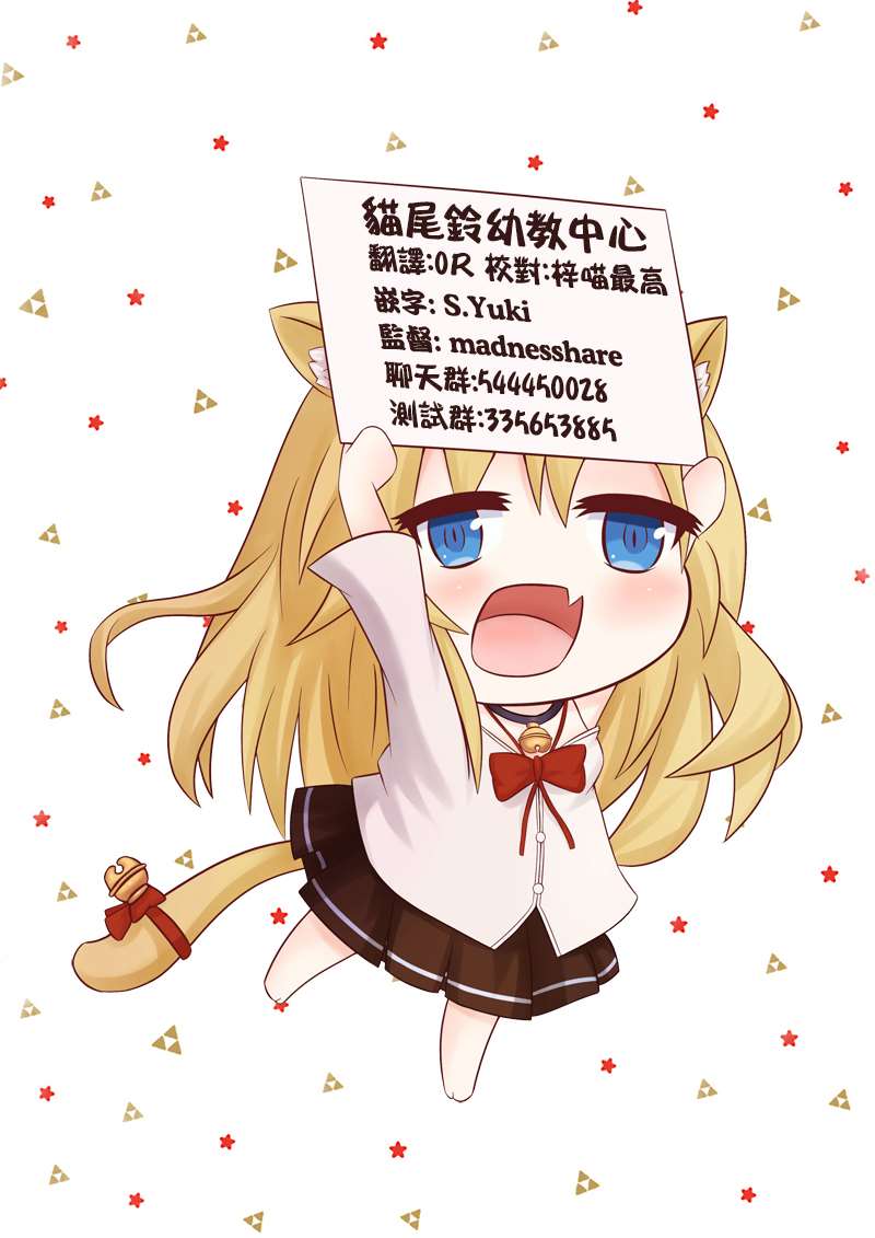 《佐伯同学睡著了》漫画最新章节第49话 最终话免费下拉式在线观看章节第【20】张图片