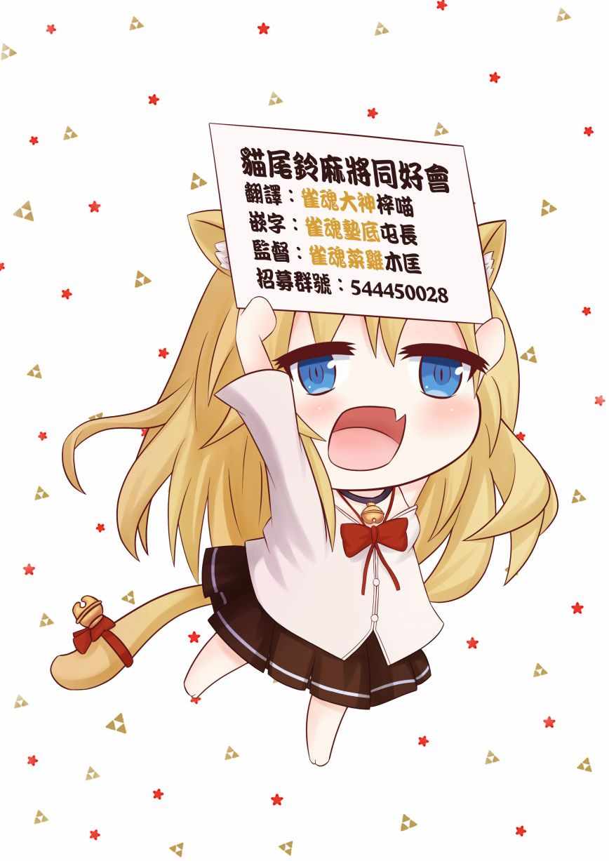 《佐伯同学睡著了》漫画最新章节第8话免费下拉式在线观看章节第【19】张图片