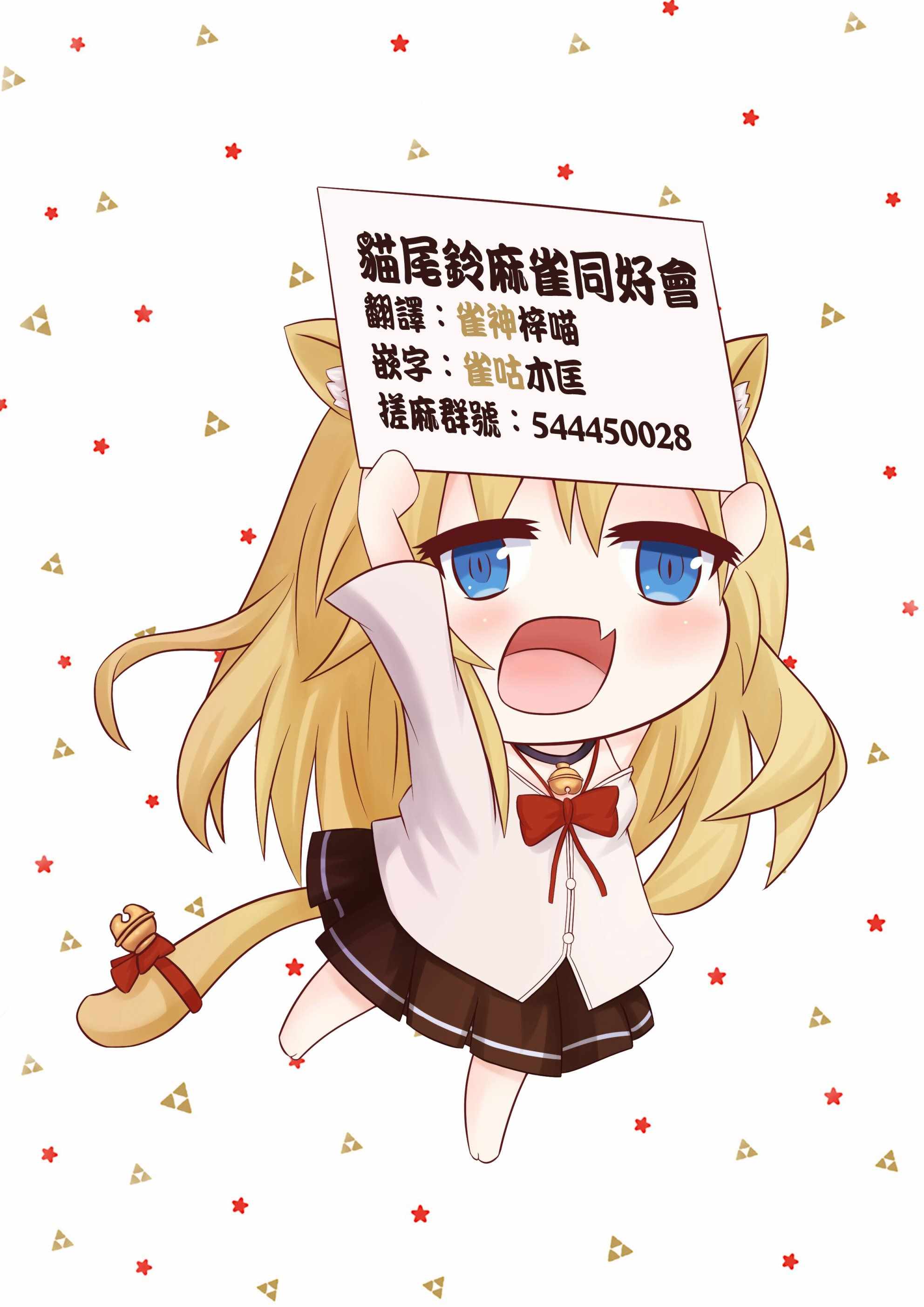 《佐伯同学睡著了》漫画最新章节第13话免费下拉式在线观看章节第【17】张图片
