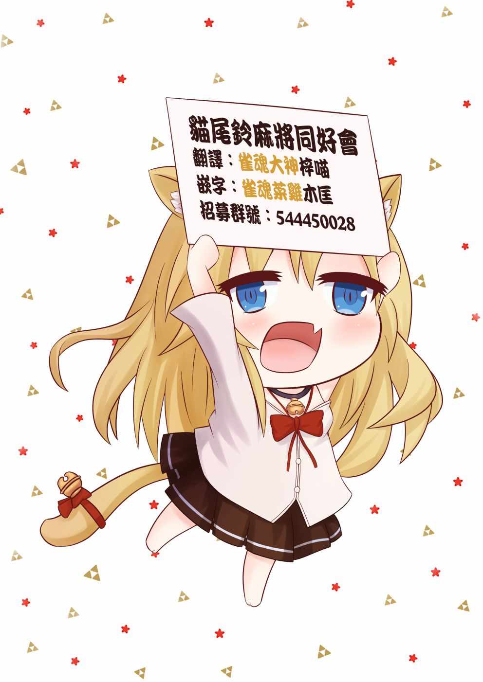 《佐伯同学睡著了》漫画最新章节第7话免费下拉式在线观看章节第【21】张图片