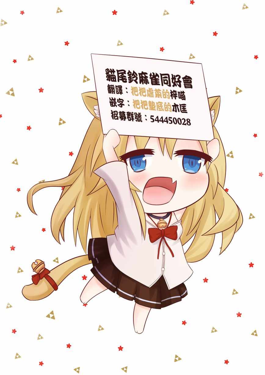 《佐伯同学睡著了》漫画最新章节第5话免费下拉式在线观看章节第【11】张图片