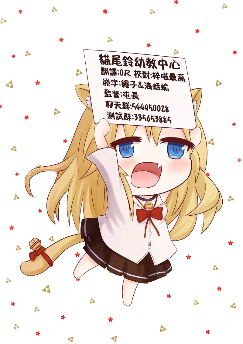 《佐伯同学睡著了》漫画最新章节第37话免费下拉式在线观看章节第【32】张图片