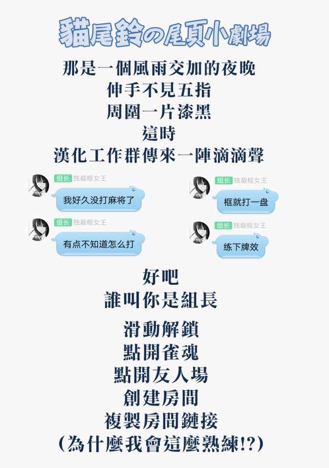 《佐伯同学睡著了》漫画最新章节佐伯同学睡著了 番外05免费下拉式在线观看章节第【5】张图片