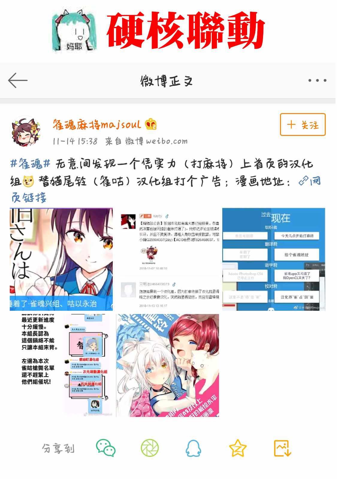 《佐伯同学睡著了》漫画最新章节第10话免费下拉式在线观看章节第【16】张图片