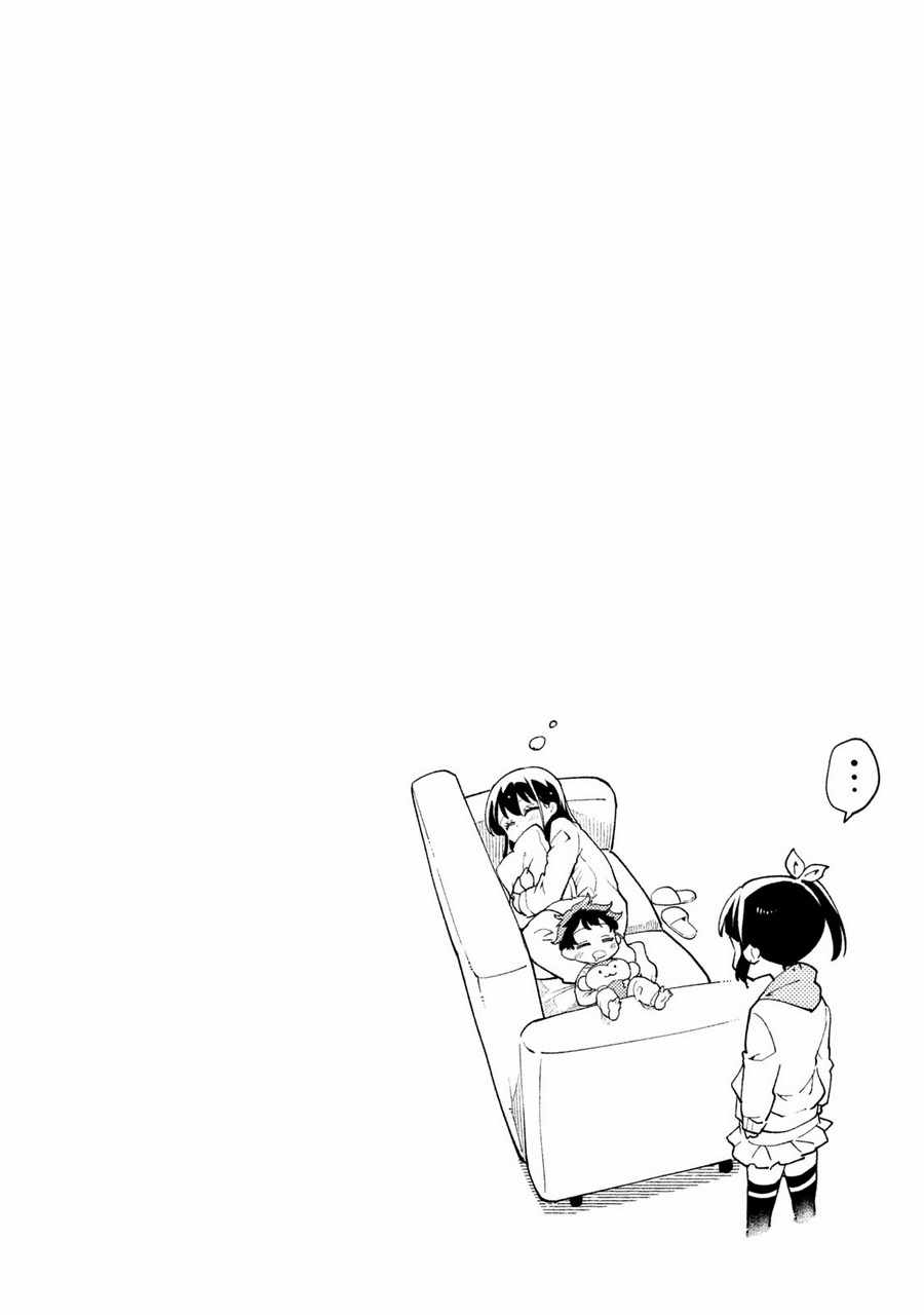 《佐伯同学睡著了》漫画最新章节第11话免费下拉式在线观看章节第【6】张图片