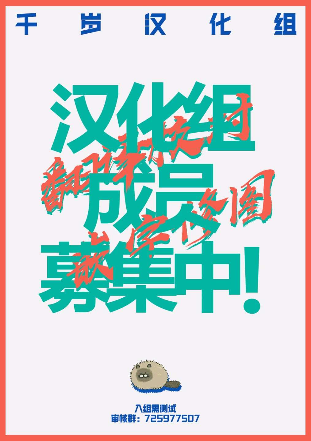 《死囚笼》漫画最新章节第3话免费下拉式在线观看章节第【30】张图片