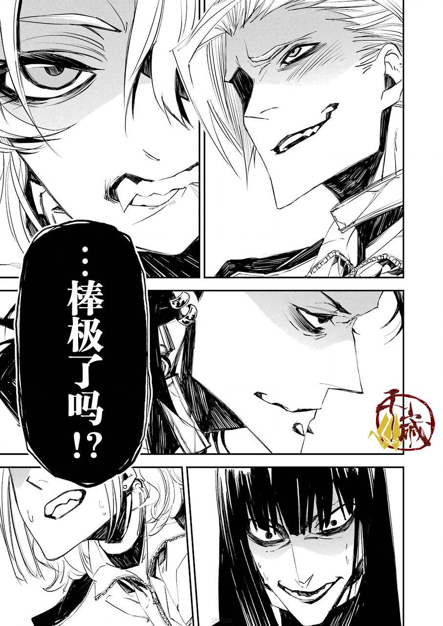 《死囚笼》漫画最新章节第2话免费下拉式在线观看章节第【19】张图片