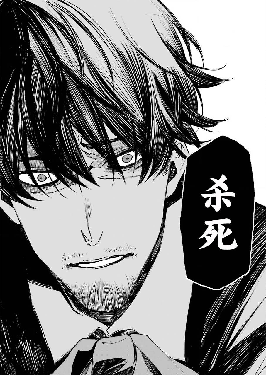 《死囚笼》漫画最新章节第6话免费下拉式在线观看章节第【16】张图片