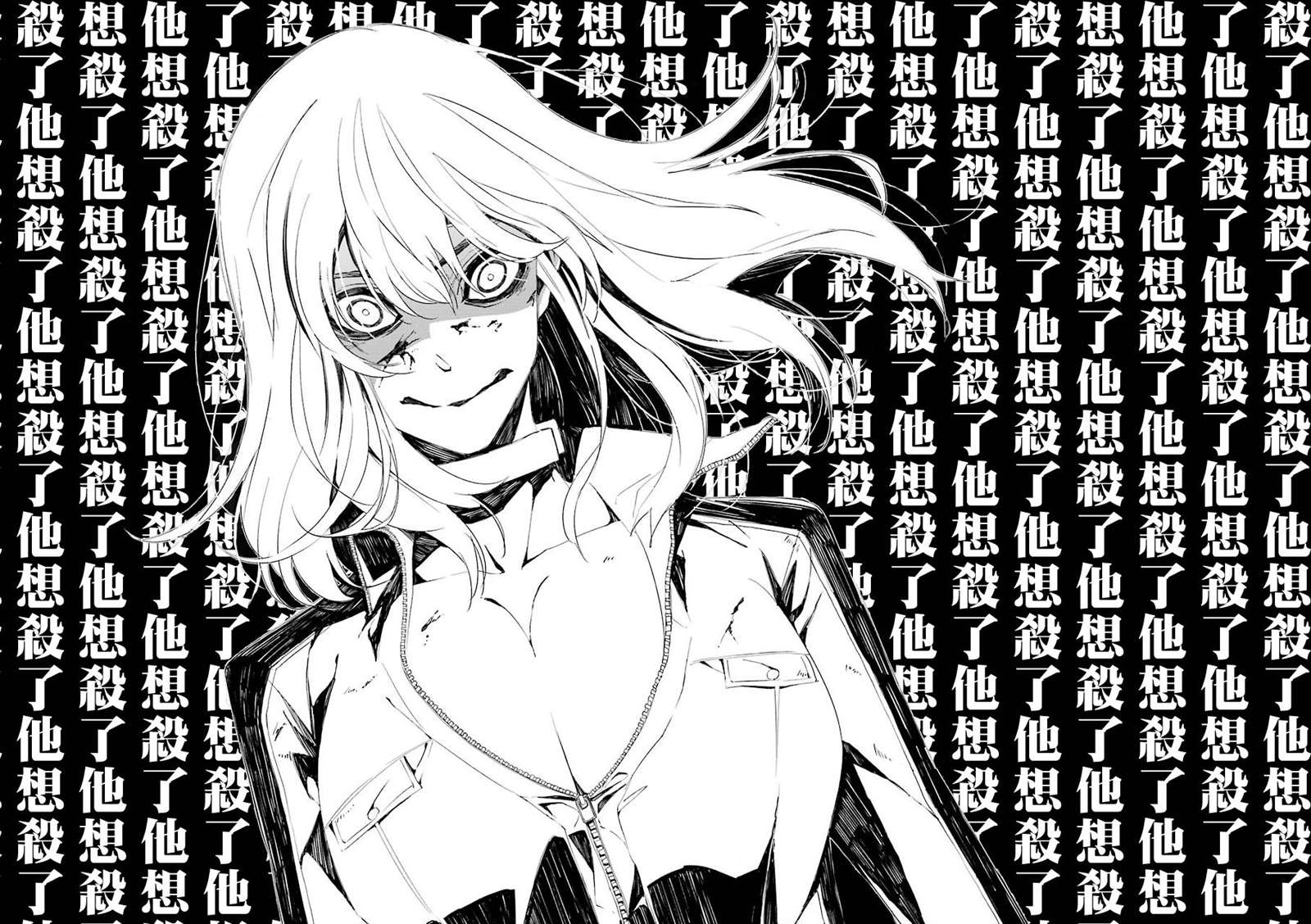 《死囚笼》漫画最新章节第17话免费下拉式在线观看章节第【20】张图片