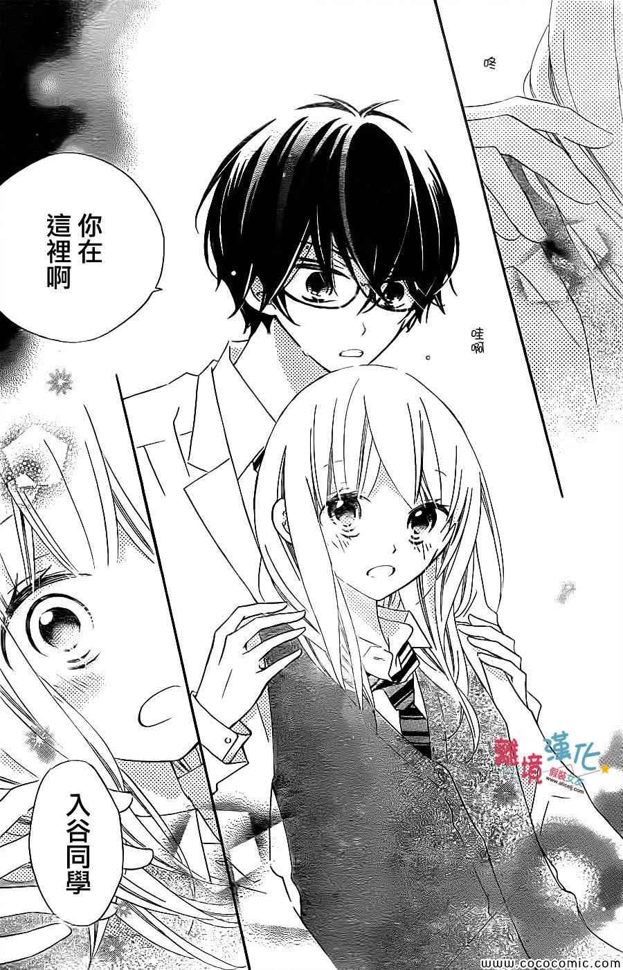 《假装女友》漫画最新章节第11话免费下拉式在线观看章节第【42】张图片