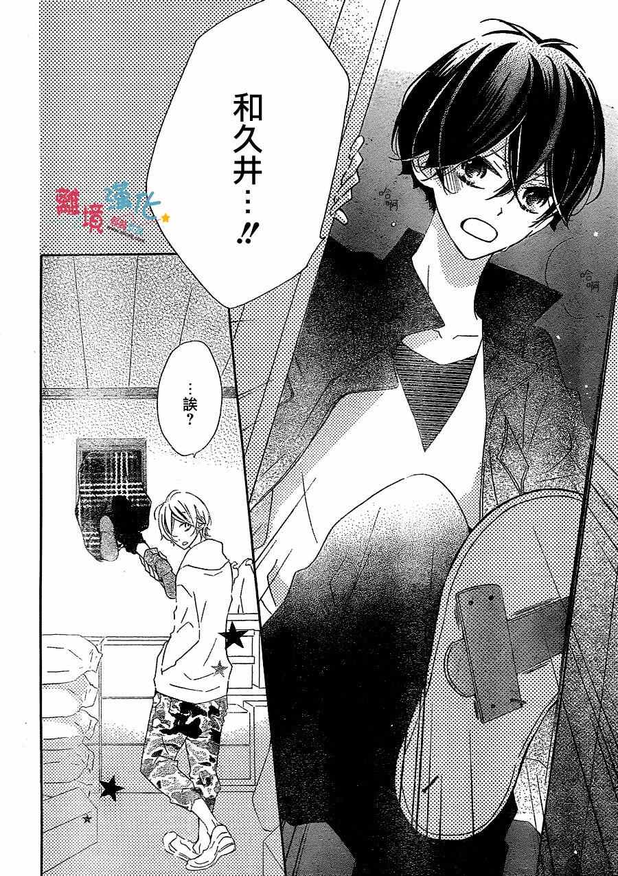 《假装女友》漫画最新章节第25话免费下拉式在线观看章节第【22】张图片