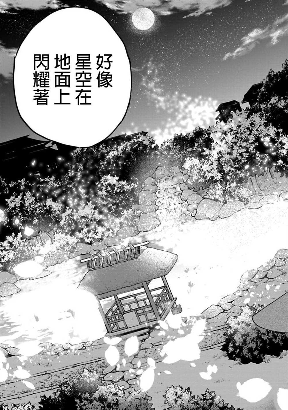 《醒醒吧！你没有下辈子啦！》漫画最新章节第14话免费下拉式在线观看章节第【15】张图片