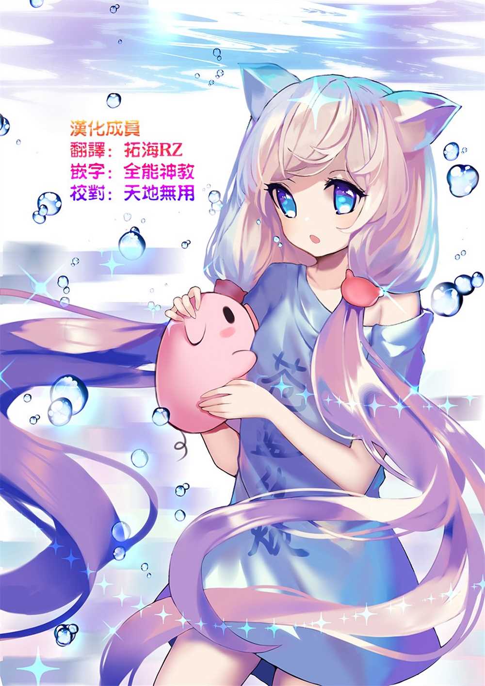 《醒醒吧！你没有下辈子啦！》漫画最新章节第10.5话免费下拉式在线观看章节第【5】张图片