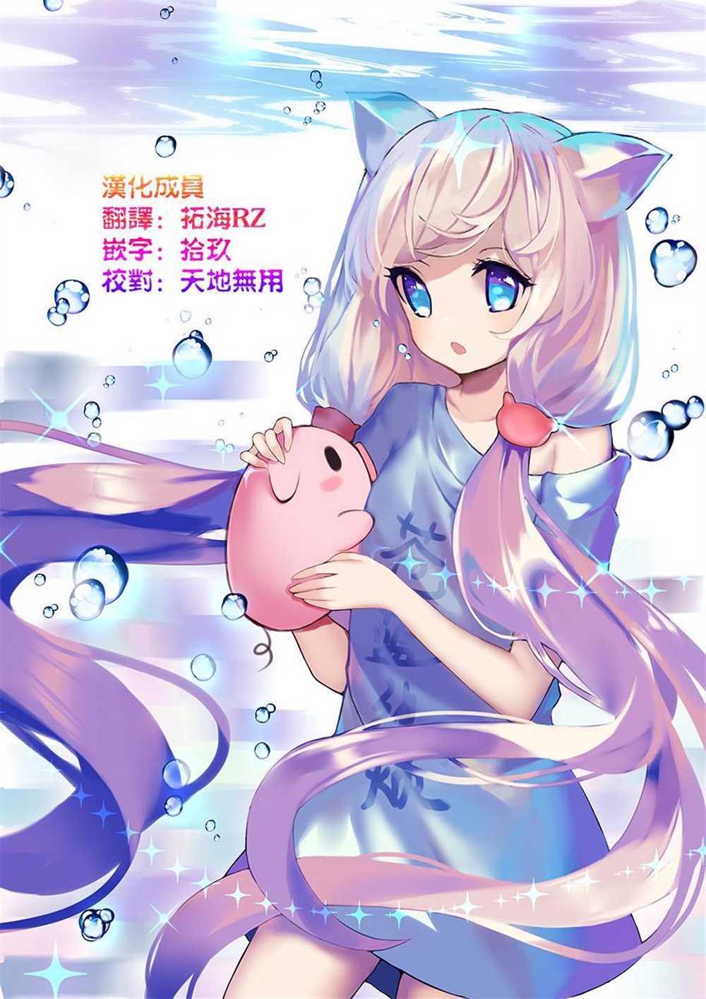 《醒醒吧！你没有下辈子啦！》漫画最新章节第11.5话免费下拉式在线观看章节第【5】张图片