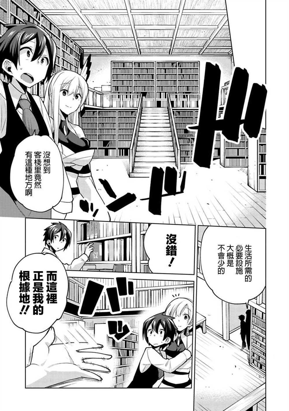 《醒醒吧！你没有下辈子啦！》漫画最新章节第11话免费下拉式在线观看章节第【3】张图片