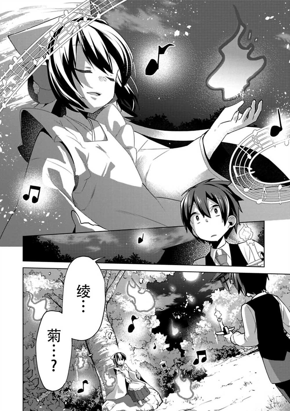 《醒醒吧！你没有下辈子啦！》漫画最新章节第10话免费下拉式在线观看章节第【11】张图片