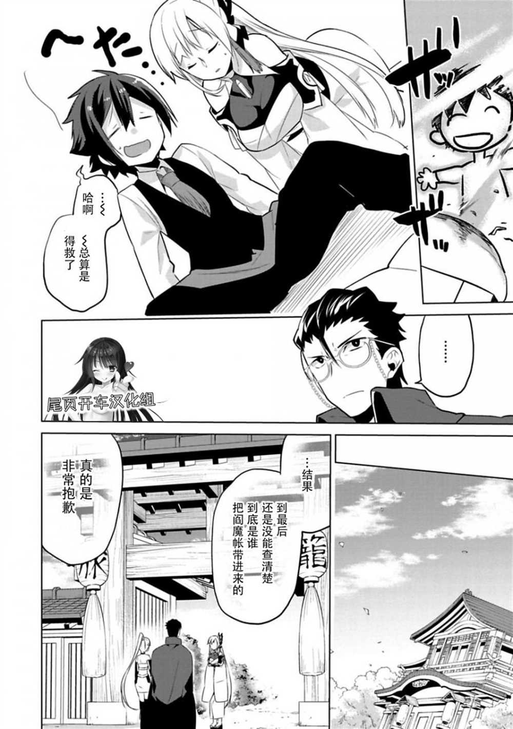 《醒醒吧！你没有下辈子啦！》漫画最新章节第5话免费下拉式在线观看章节第【18】张图片