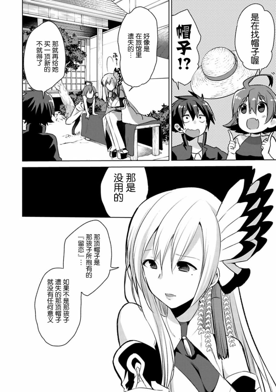 《醒醒吧！你没有下辈子啦！》漫画最新章节第1话免费下拉式在线观看章节第【22】张图片