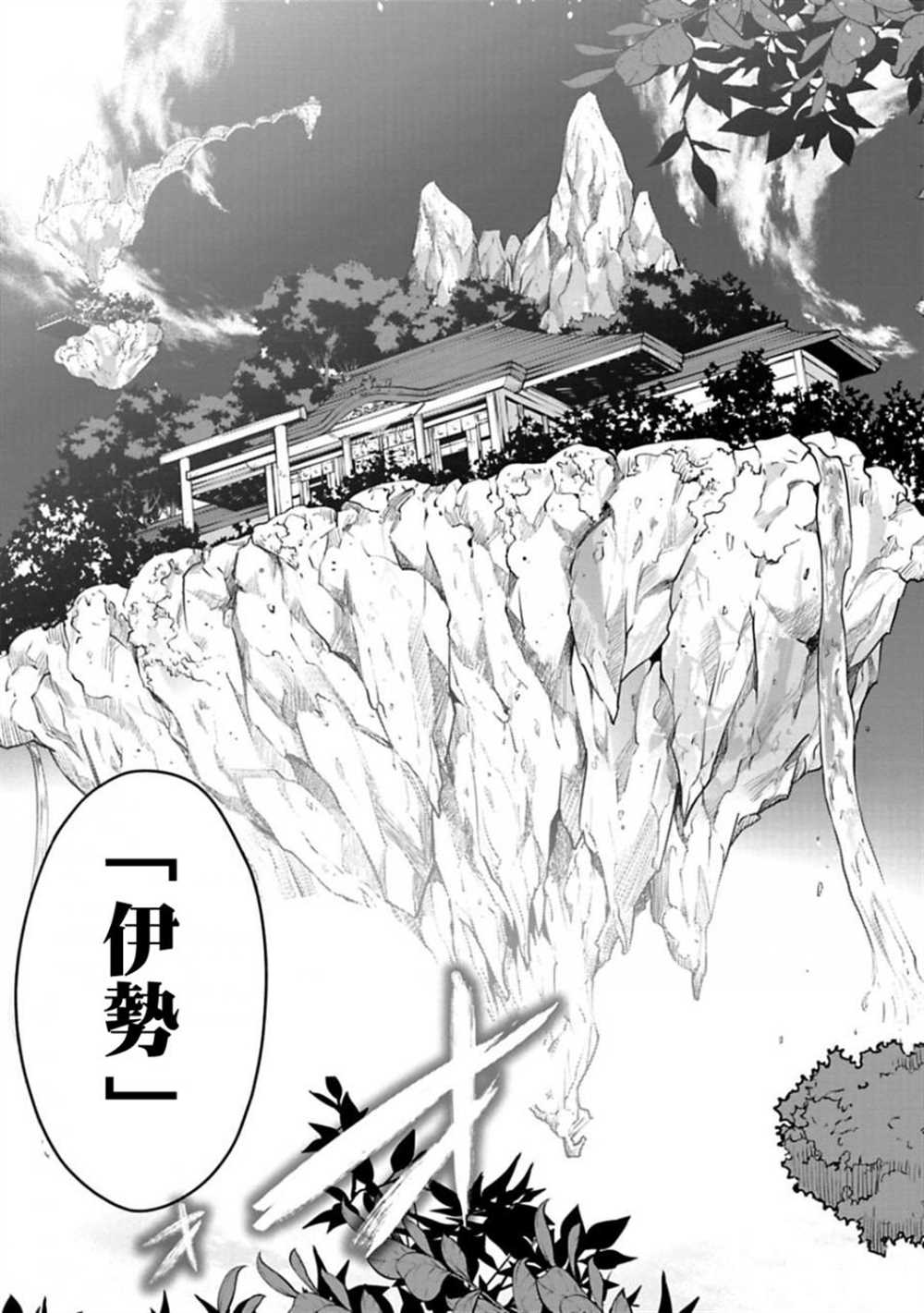 《醒醒吧！你没有下辈子啦！》漫画最新章节第16话免费下拉式在线观看章节第【3】张图片