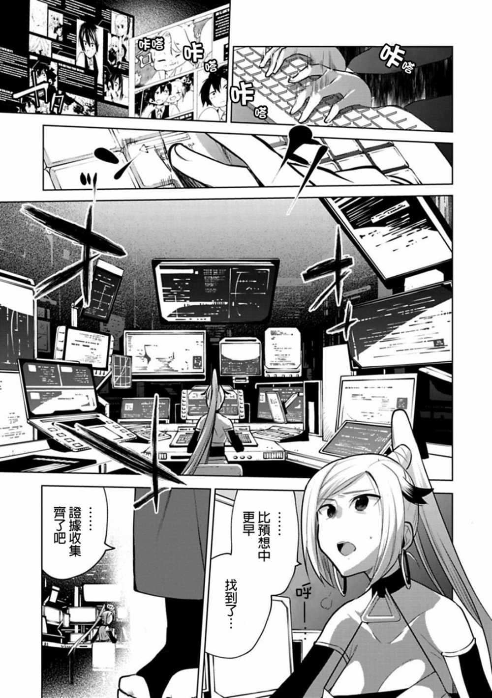 《醒醒吧！你没有下辈子啦！》漫画最新章节第19话免费下拉式在线观看章节第【1】张图片