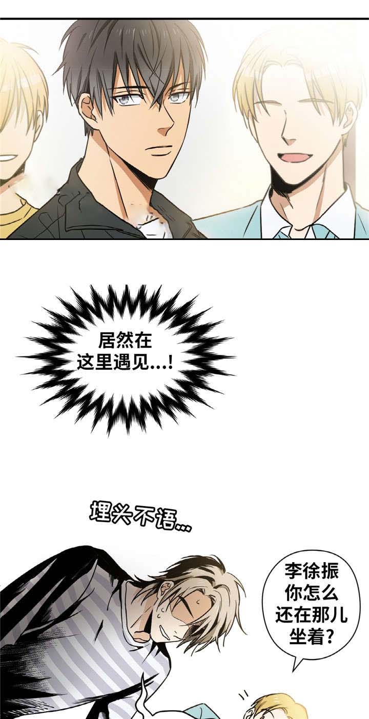 《出格邂逅》漫画最新章节第4话免费下拉式在线观看章节第【7】张图片