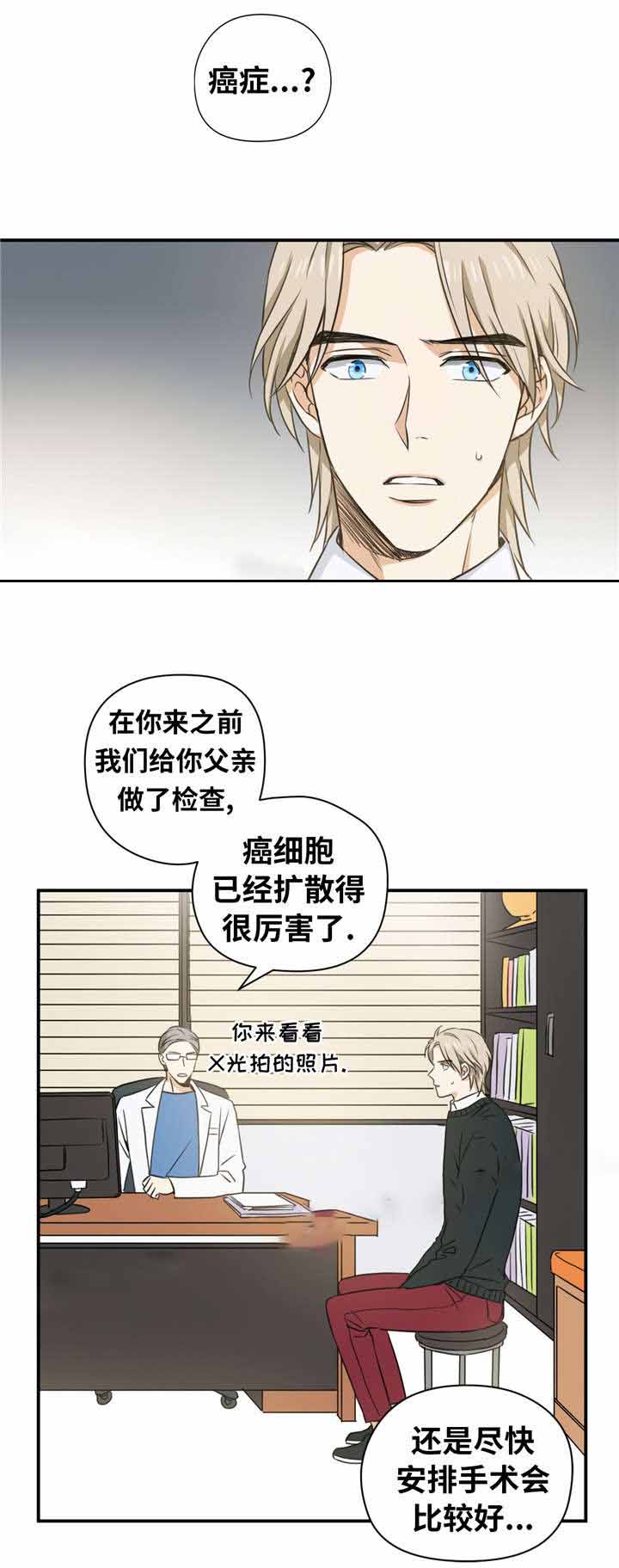 《出格邂逅》漫画最新章节第10话免费下拉式在线观看章节第【17】张图片