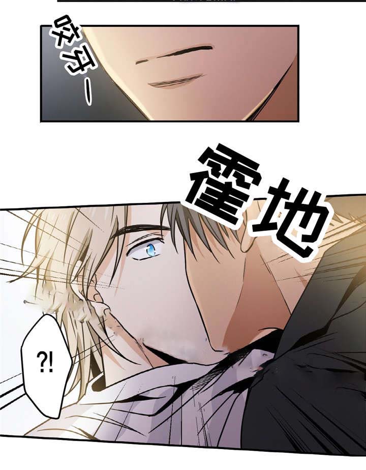 《出格邂逅》漫画最新章节第4话免费下拉式在线观看章节第【23】张图片