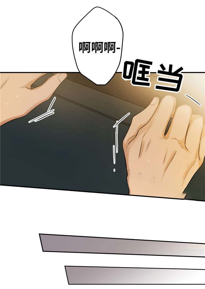 《出格邂逅》漫画最新章节第19话免费下拉式在线观看章节第【29】张图片