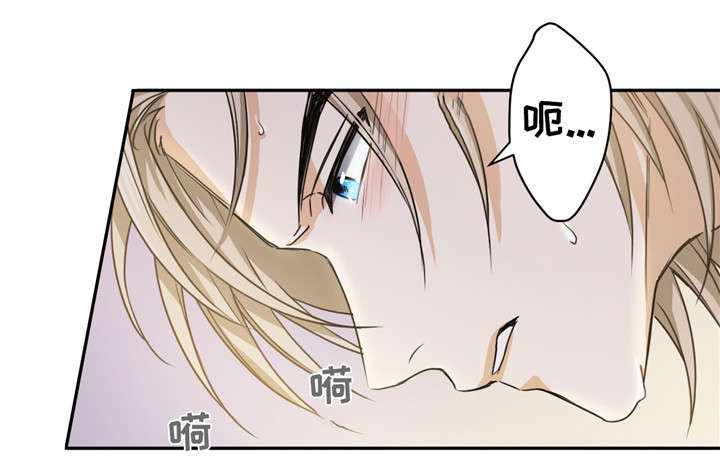 《出格邂逅》漫画最新章节第9话免费下拉式在线观看章节第【1】张图片